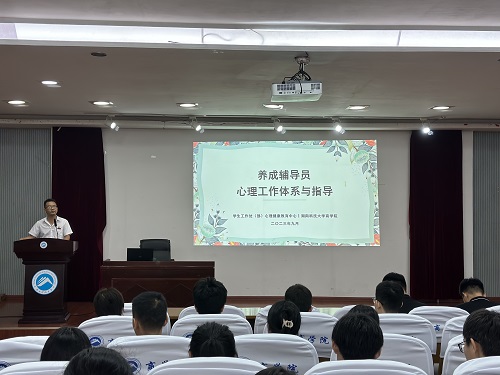金沙js1005线路党委副书记王鹤讲话.jpg